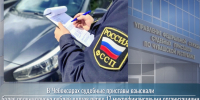 В Чебоксарах судебные приставы взыскали более полумиллиона рублей долгов перед 17 микрофинансовыми организациями - УФССП России по Чувашской Республике
