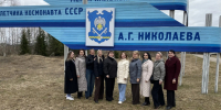 IMG_20260414_014632_968.jpg - УФСИН по Чувашской Республике