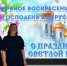 Снимок экрана 2026—04—15 в 08.20.08.png - УФСИН по Чувашской Республике