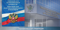 Перспектива стать пешеходом  заставила должника выплатить 100 тысяч рублей - УФССП России по Чувашской Республике