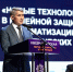 - Чувашия формирует будущее российской энергетики: - Газета Грани