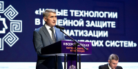 - Чувашия формирует будущее российской энергетики: - Газета Грани