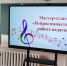 Институт образования: курсы по инклюзивному обучению для педагогов - Министерство образования