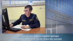 В Чебоксарах под контролем судебных приставов  обеспечена нормативная очистка сточных вод санатория