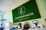 В Чувашии определены инвесторы для 6 агротехнологических классов