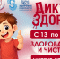 content-img.png - Чебоксарская РБ