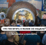 Выбирайте и приходите: расписание экскурсий с 20 по 26 апреля - Музей космонавтики