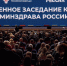 Чувашия получит на развитие информационных систем в сфере здравоохранения 111 млн рублей - Министерство здравоохранения