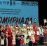 Наши студенты - победители XIII Международного конкурса-фестиваля традиционной культуры и народного творчества «Этномириада» - Музучилище им. Ф.П. Павлова