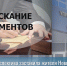Уголовная перспектива заставила жителя Новочебоксарска погасить 316 тысяч рублей долга по алиментам - УФССП России по Чувашской Республике