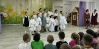 В гостях у воспитанников детского сада «Крепыш» г. Новочебоксарск побывали юные артисты из воскресной школы при храме Святой Блаженной Ксении Петербургской - Чебоксарско-Чувашская Епархия