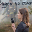 - В Чувашии этим летом снимут фильм о пожарах 2010 года в Заволжье :  кино - Газета Грани