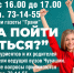 - Горячая линия “Куда пойти учиться?”: Что нового в приёмной кампании 2026 года: - Газета Грани