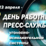 2026-04-22_09-54-02.png - УФСИН по Чувашской Республике