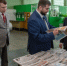 Нажмите для предварительного просмотра изображения - Газета Республика