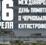 ebe3f1fd-368c-5533-aa37-18e68ef1a739.jpg - УФСИН по Чувашской Республике