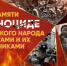 43e9b8cb-1dda-57f7-9bb9-f980d3830410.jpg - УФСИН по Чувашской Республике