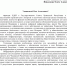 img - ЛДПР