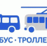 Постановлением Кабинета Министров Чувашии утверждены новые тарифы на проезд в общественном транспорте - Министерство транспорта и дорожного хозяйства