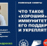 7a990996859842a6be4e3896137bd951.jpg - Детский санаторий Лесная сказка