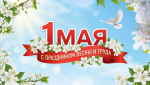 этот берем.jpg