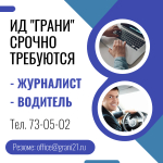 - Частные объявления за 13 мая 2026 года: