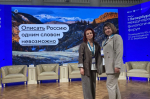 Учителя Чувашии – участники Первого Петербургского международного филологического форума