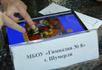 В канун Дня музеев в КВЦ "Радуга" состоялся финал конкурса "Юный экскурсовод"