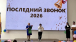 Добрые напутствия выпускникам