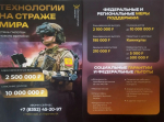 Становитесь пилотами нового времени вместе с нами!