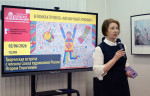 Творческая встреча с членом Союза художников России, художником-мозаичистом, руководителем студии мозаики в КВЦ «Радуга»Игорем Улангиным
