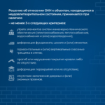 В Чувашии проводят учет объектов культурного наследия в неудовлетворительном состоянии