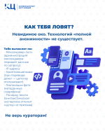 Что закон считает содействием диверсиям?