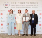 - Финансовая грамотность на практике: два муниципалитета Чувашии — в лидерах России: