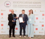 - Финансовая грамотность на практике: два муниципалитета Чувашии — в лидерах России: