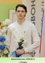 В добрый путь, выпускник агрокласса!