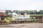 - Чувашия приняла аграриев России: в республике открылась выставка «День поля – 2026»:  День поля