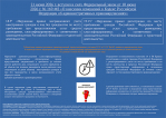 169-FZ_620.jpg