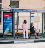 В Чебоксарах расширили сеть бесплатного Wi-Fi
