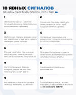 Антиэкстремистский чек-лист: проверь сообщество