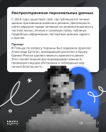 Киевский режим активно использует методы терроризма в отношении мирных жителей России. В новых карточках расскажем более подробно
