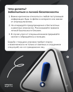 Киевский режим активно использует методы терроризма в отношении мирных жителей России. В новых карточках расскажем более подробно