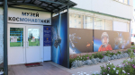 Прикоснуться к звёздам в последний месяц лета! Приглашаем в музей космонавтики Космонавта-3!