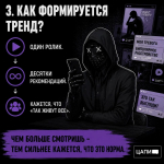 МОДА НА ПСИХИЧЕСКИЕ РАССТРОЙСТВА — ЭТО НЕ БЕЗОБИДНО