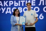 Бойцы строительного отряда «Энергопрорыв» Чувашского ГАУ приняли участие в закрытии трудового сезона студенческих энергетических отрядов «Россети Волга»