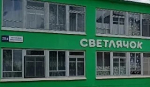 - Жители Новочебоксарска собрали более 500 подписей за ремонт окон в детском саду «Светлячок» по программе «Ниме»:  Ниме. Народный бюджет