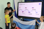 День государственного флага Российской Федерации