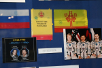 День государственного флага Российской Федерации