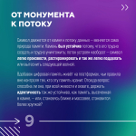 От камня к потоку: что происходит с символами, когда они уходят в цифру?