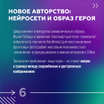 От камня к потоку: что происходит с символами, когда они уходят в цифру?